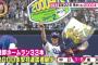 【朗報】荒木に井端福留らからお祝いコメント