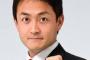 【加計問題】ガセ濃厚となった「文科省メール」文書。玉木雄一郎に届いたものだったｗｗｗｗｗｗ