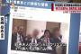 【コントかｗ】国会でこんな質問が大真面目に行われているという事実ｗｗｗ（画像あり）