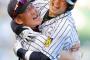 【？報】金本監督、岡崎に抱かれ「人生変わってきたわね。」