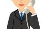 苦情とクレームと残業がなくなった通販会社の方法が話題にｗｗｗｗｗｗｗｗ