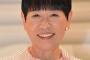 【和田アキ子】泰葉の“告発会見”をスルーしっぱなし　そろそろ「芸能界のご意見番」の看板は下ろした方が良さそう
