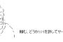 FX、株だけで会社員並には稼げるという事実