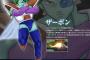 ［ドラゴンボール］ギニュー←牛乳 わかる ドドリア←ドリアン まだわかる