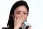 【悲報】カメラマンに「撮らないで…」上戸彩が号泣した本当の理由・・・（画像あり）