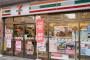 セブンイレブンが沖縄に初出店へ（海外の反応）