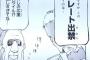 知人のおっさんが公立図書館３ヶ所で出禁食らっててワロタｗｗｗｗｗｗ