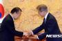 【韓国の反応】ムンジェイン大統領「日本はもっと韓国の国民情緒を考えよ。国民は慰安婦合意を受け入れていない。慰安婦問題解決には時間がかかる」二階特使に語る