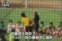 私立武蔵越生高校サッカー部コーチの体罰動画がヤバすぎる…埼玉の学校で暴力沙汰！学校側は解雇処分に！2ch「これはアウト」「傷害だろ」