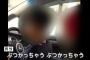 子供に車運転させてた刺青君が、アカウント非公開にして逃亡ｗｗｗｗｗ