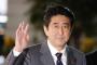 【画像】安倍晋三さん、また奇抜な私服を着る