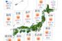 明日の日本各地の天気・・・　東京晴、名古屋晴、大阪晴、福岡晴、新潟晴、広島晴、沖縄雨