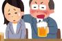 上司「おいなんで酒注がねえの？」　新入社員「はい？」　上司「酒無いのわかる？」