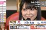 【12位】NMB白間美瑠　初選抜！　喜びのスピーチ「どんどん先輩に噛みつきたい。噛みついたら離しません！」