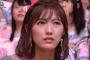 渡辺麻友卒業発表！