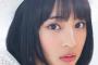 【朗報】広瀬すずが誕生日にInstagramを開設した結果wwwwwwwww一枚目の写真から可愛すぎるwwwwwww