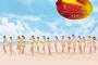 SKE48の新曲「意外にマンゴー」のジャケット写真公開！！