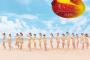 【過激画像】SKE48の新曲意外にマンゴーのジャケット写真公開！完全に水着ぞこれwwwwwww