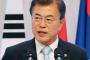 （慰安婦問題）韓国大統領が米紙で日本の公式謝罪を要求（海外の反応）