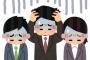 社会人俺、仕事になると忘れ物が多くなる