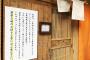 【画像】ガチのマジで意識高いラーメン、見つかる