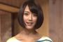 竹内アナ、完全に女性の顔になられるｗｗｗｗｗｗ
