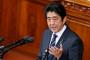 安倍首相「獣医学部新設を全国的に認める」