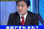 安倍首相、国家戦略特区に関して「今治市に限定する必要はなく、全国展開を目指したい。意欲があれば獣医学部新設を認める」