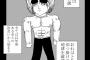 【画像】昼ドラのような恋愛漫画をうｐするから感想下さい