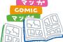 アホ「作品は好きだけど信者は嫌い」←これ