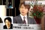 小泉孝太郎＆彼女の熱愛デート写真画像、私服がダサすぎるww島谷ひとみ、ホステスと交際してきた進次郎兄が美容系一般女性と交際！結婚に期待の声！