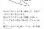 過食嘔吐を続けている人の見た目に現れる特徴「顔が一回り大きくなる」