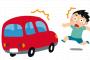 車に飛び出してきた子供と、その結果が！