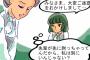 ワイ発達障害なんやが、暗黙のルールというものが分からんから誰か教えてクレメンス