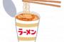 【即席麺】日本生まれの「インスタントラーメン」、世界需要が急減。熱が冷めた理由は何なのか