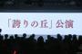 【速報】「NGT48にオリジナル公演」に、HKT48ファンの反応が怖い・・・