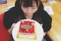 SKE48江籠裕奈「ランクインおめでとうのケーキ愛で溢れてる！(;_;) 」