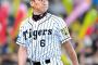 広尾晃、阪神・金本監督をバッサリ「行き詰っている」