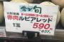 【画像】難問を突き付けてくる“メロン”見つけたったｗｗｗｗｗｗ