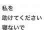 【悲報】松居一代さん、ガチで糖質になってしまうｗｗｗｗｗｗｗｗｗw