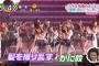 お前ら正直、欅坂46のダンスについてどう思ってるの…？