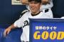 谷繁は監督として有能やったと思うんだが