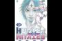 【朗報】「HUNTER×HUNTER」最新巻の売上ｗｗｗｗｗ（画像あり）