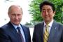【速報】プーチン大統領が安倍首相に謝罪するという異例行動！！！