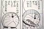 子供会の役員になってしまったが非協力的な人が多いと聞いてたので出来る限り1人で作業した。が、お祭りについてはどうしても手伝いが必要だったんだが…