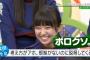 【休養】お前らSRのゴタゴタで今泉のこと忘れてないか？