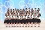 【速報】これが各グループ最新センターだ！【AKB48/SKE48/NMB48/HKT48/NGT48/STU48/欅坂46/乃木坂46】