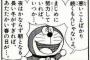 メールで一方的に「デートして」とか「飯食いに行こう」とか言ってる。相手は「行きたいね」って返事くれるんだけど、もしかして俺って勘違い男…？