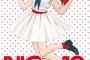 【画像】漫画家・高橋留美子さんによる最新の「ラムちゃん」がこちらｗｗｗｗｗｗｗｗｗｗｗｗｗ