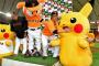 【悲報】ピカチュウ、巨人とコラボした翌週に阪神とコラボ